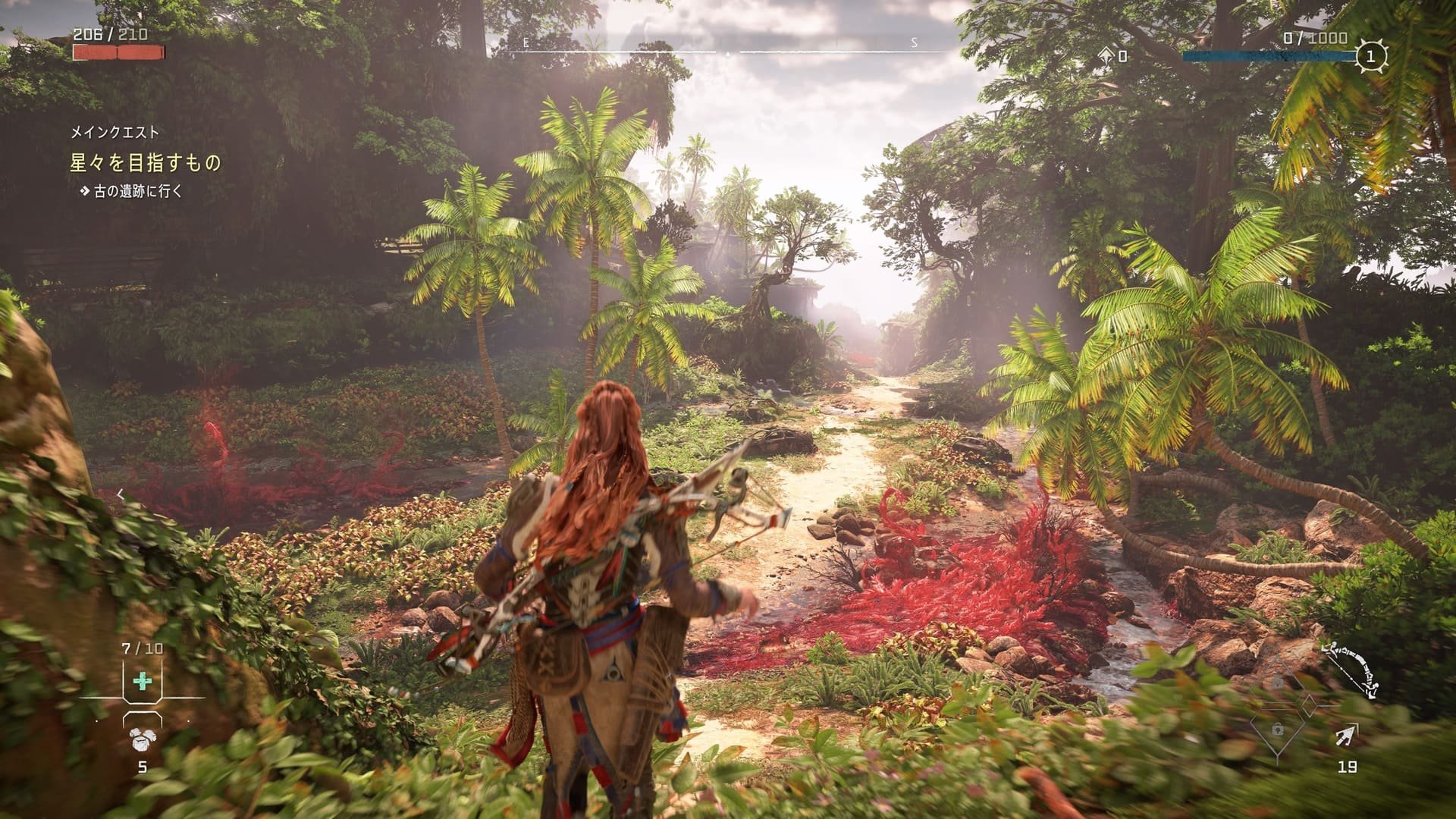 怪物猎人：世界 豪华版 截图16