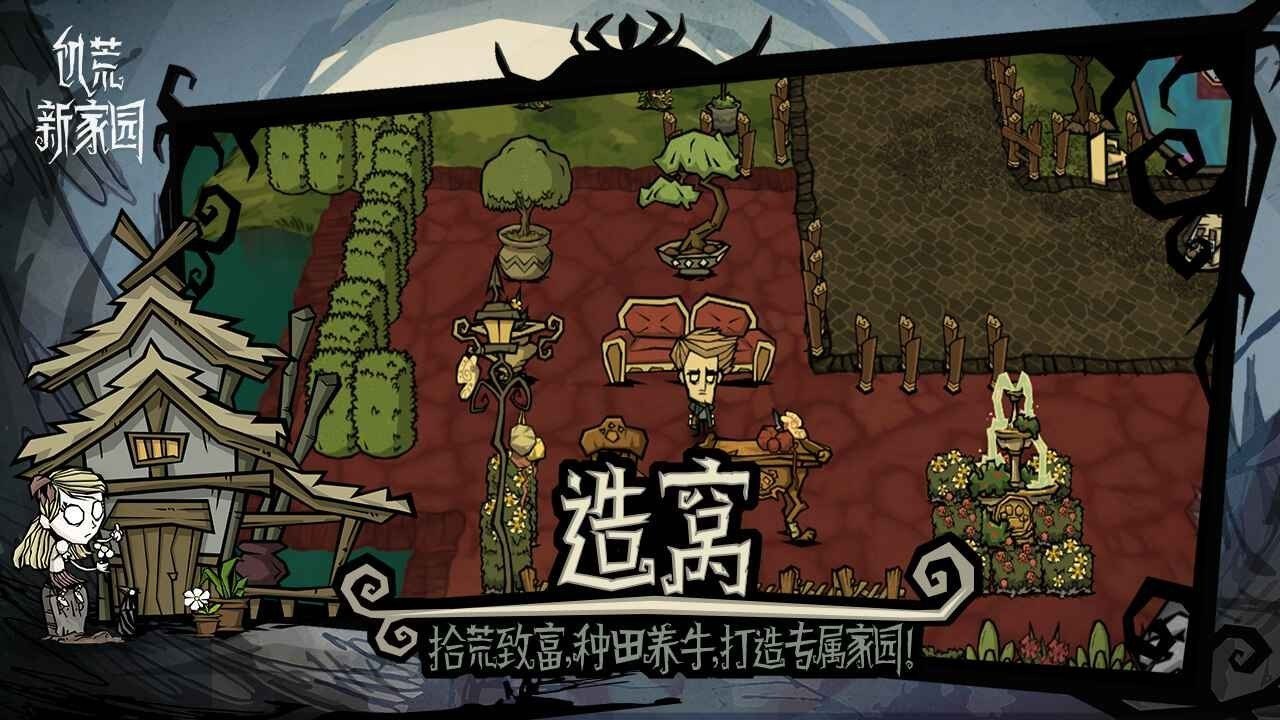 糖豆人：终极淘汰赛 豪华版 截图6
