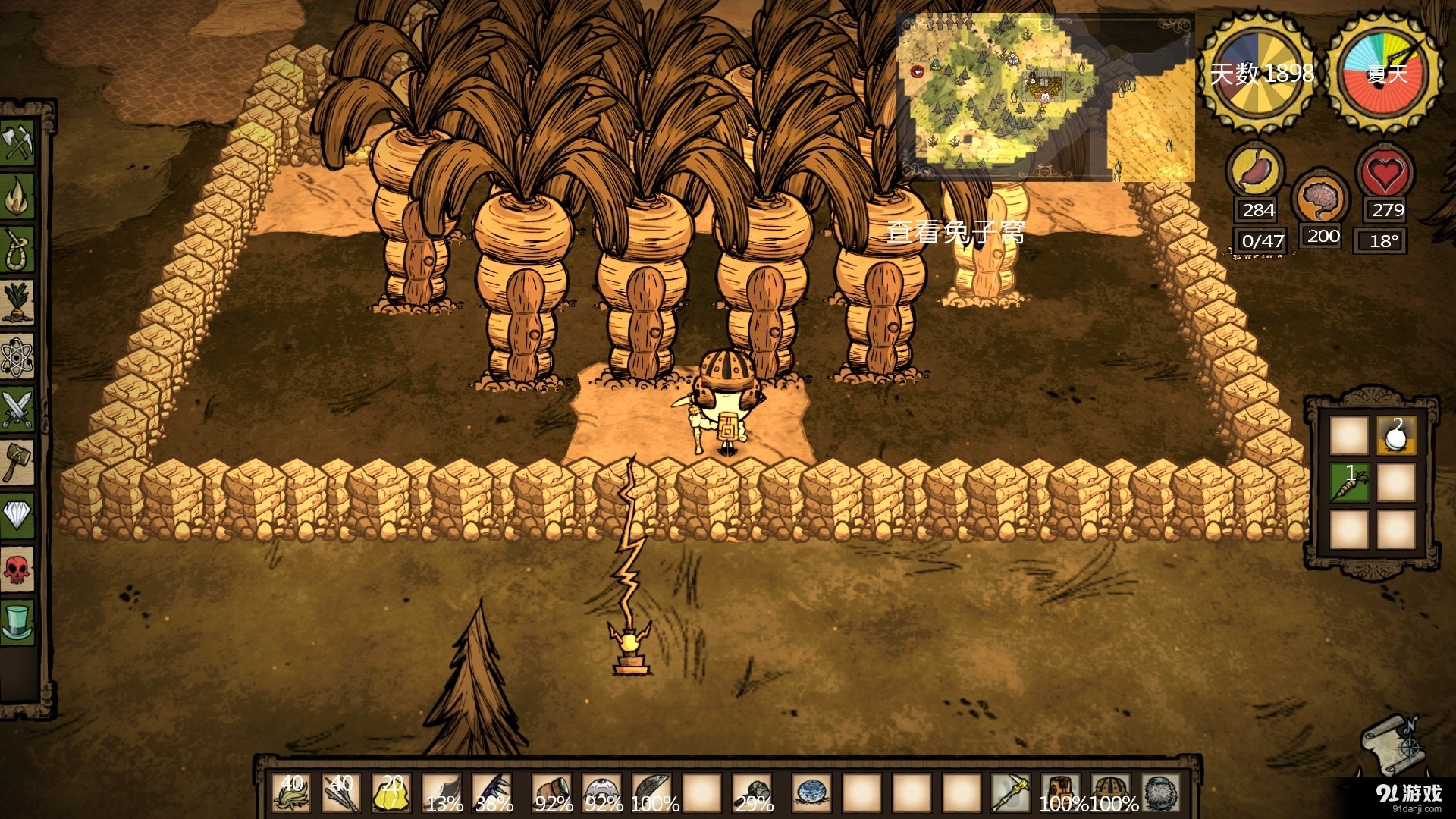 糖豆人：终极淘汰赛 豪华版 截图8