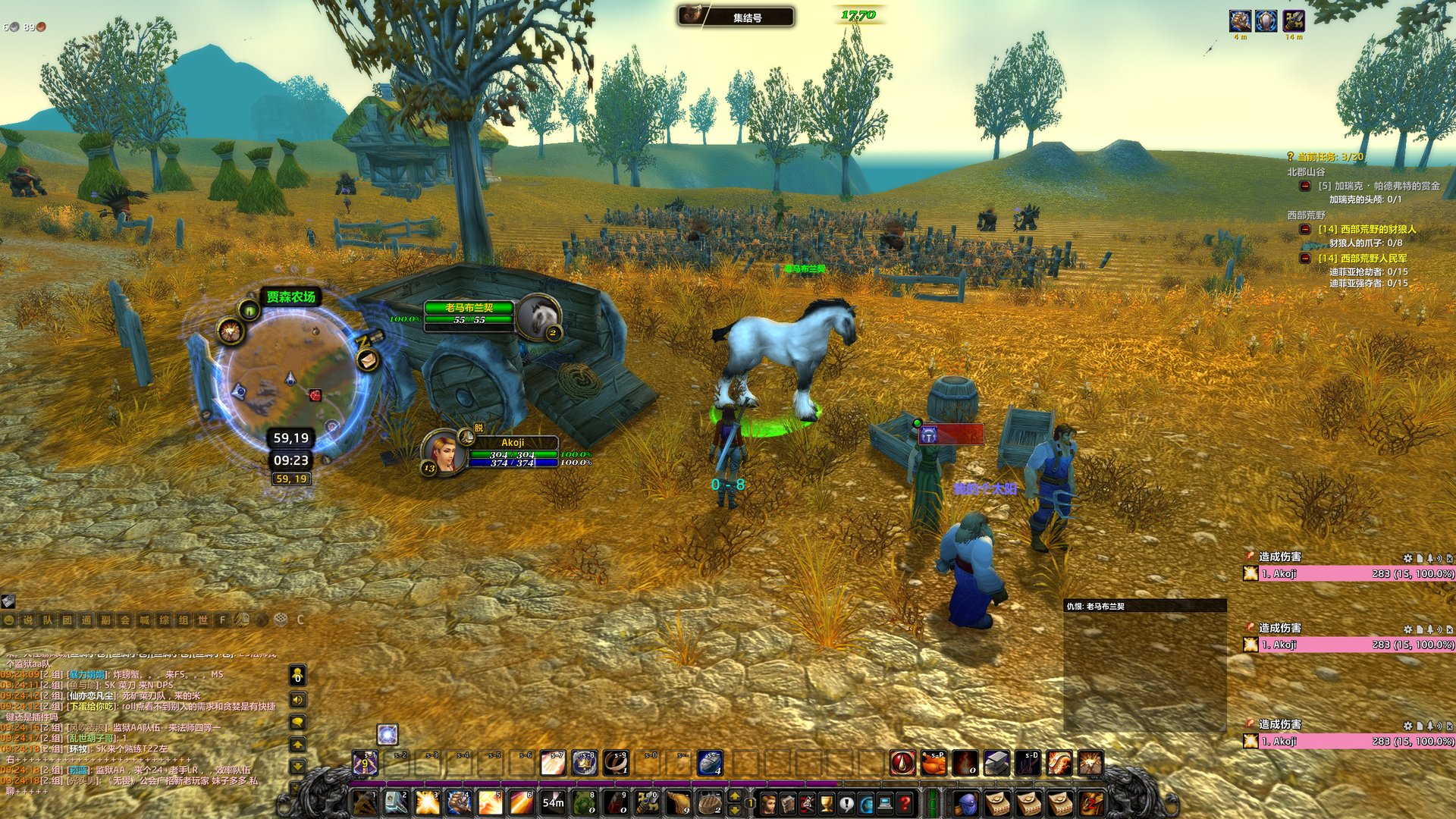 深岩银河 重制版 截图8