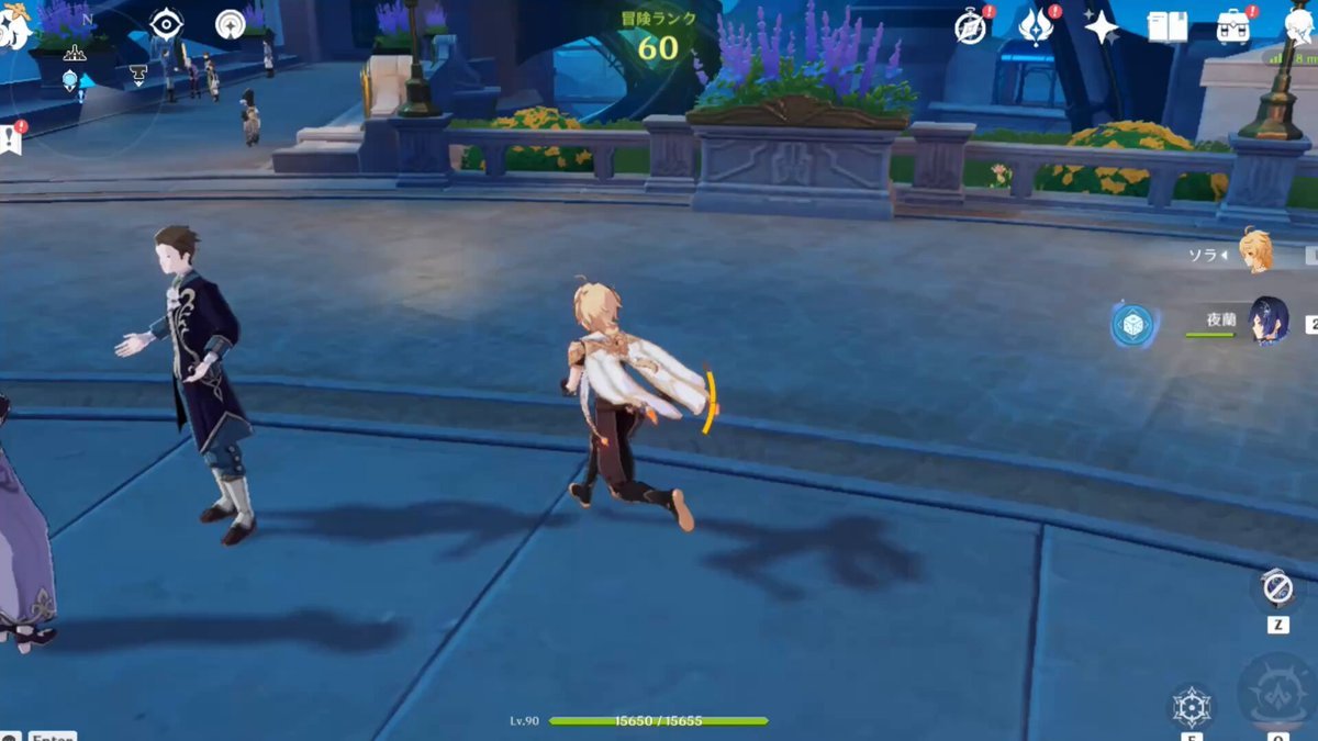 全面战争：三国 截图2