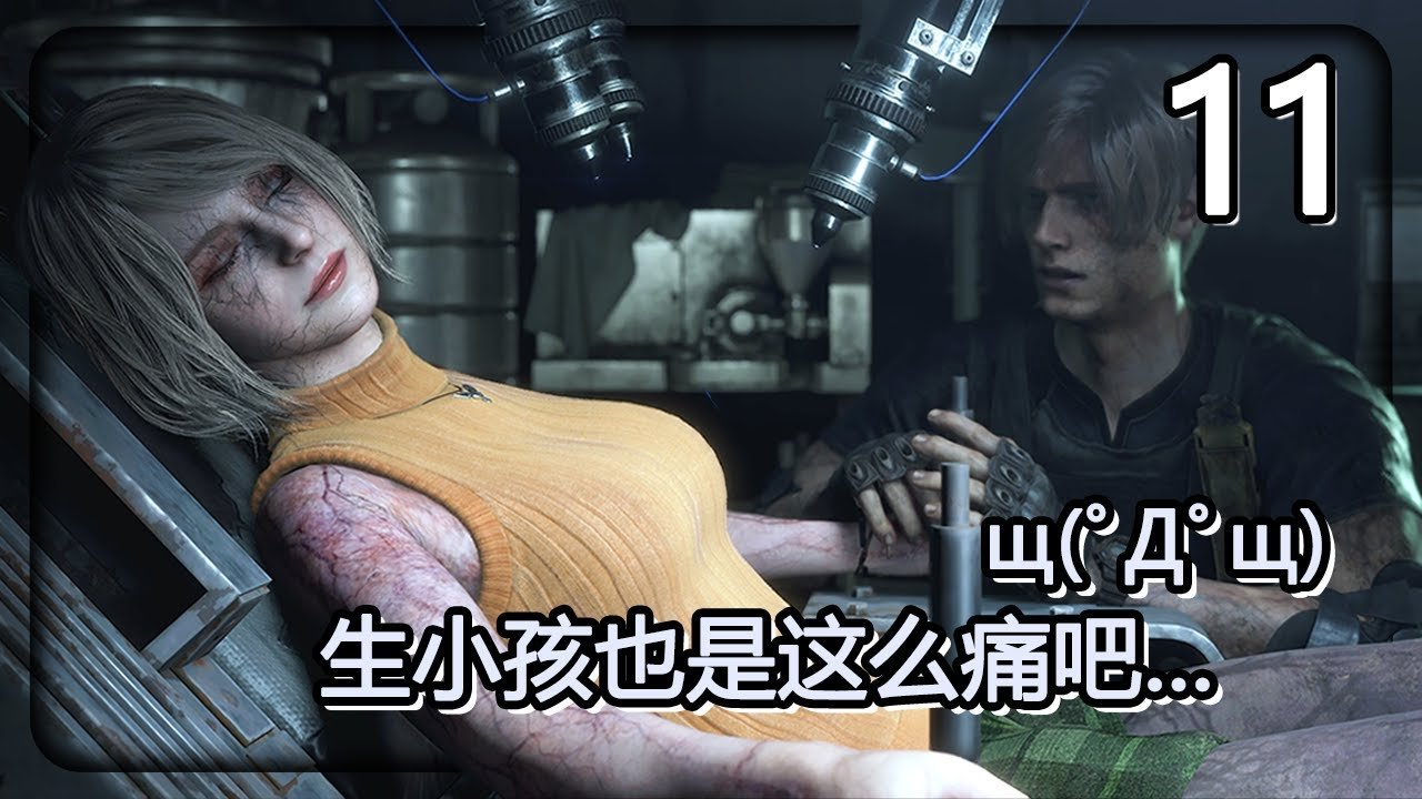 茶杯头 重制版 截图14