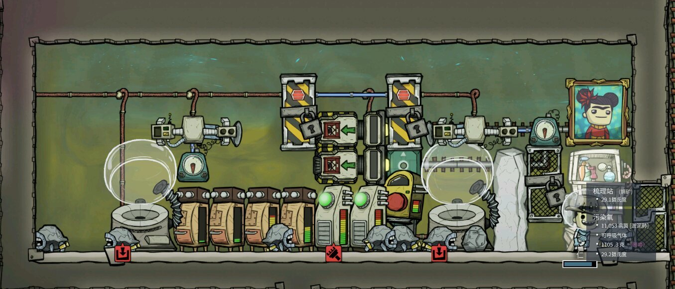 和平精英 截图12