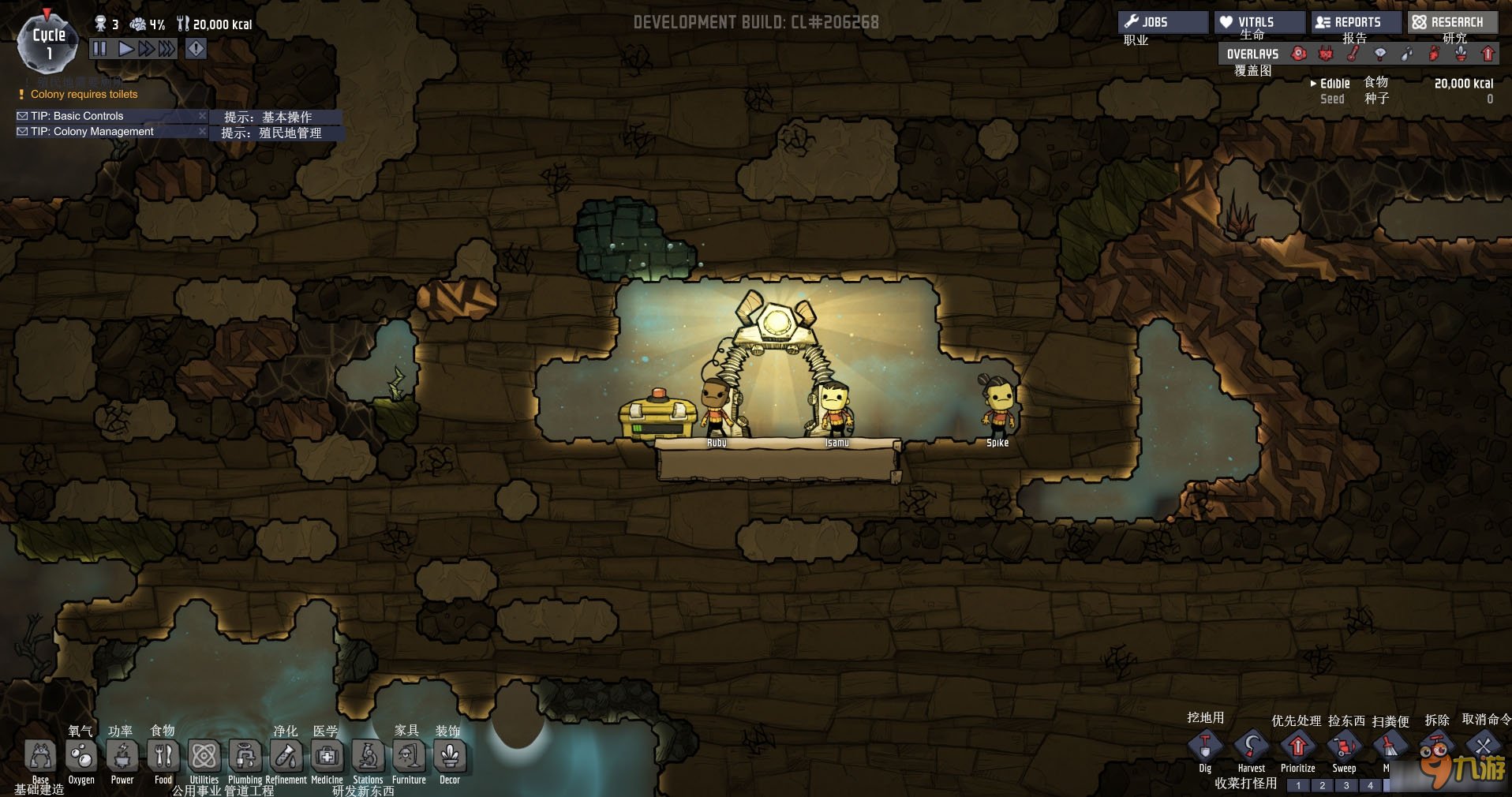 和平精英 截图16