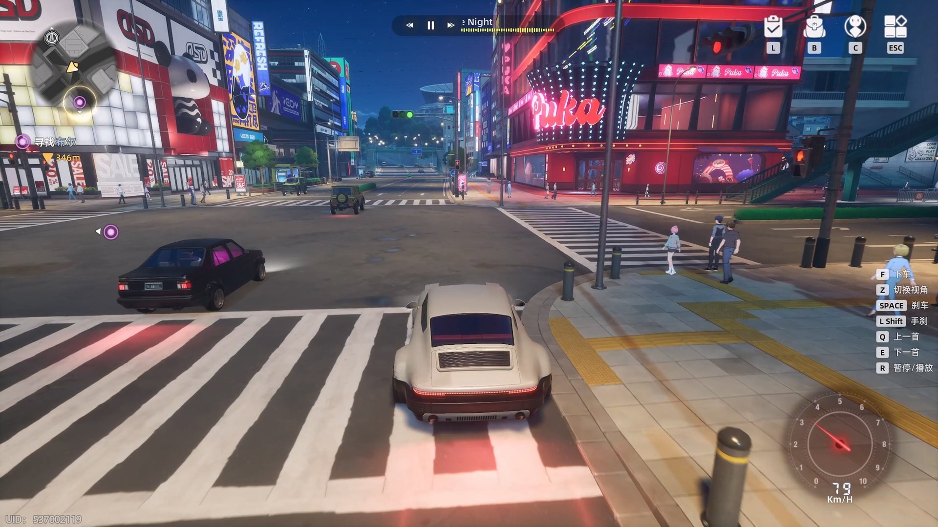 怪物猎人：世界 豪华版 截图19