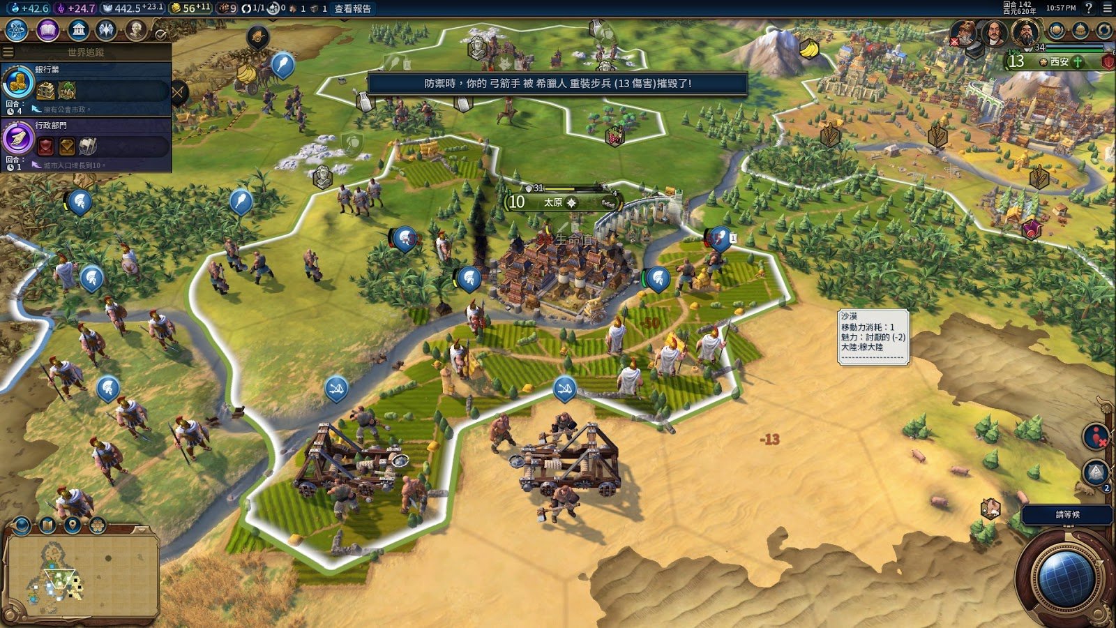 恐鬼症 重制版 截图6