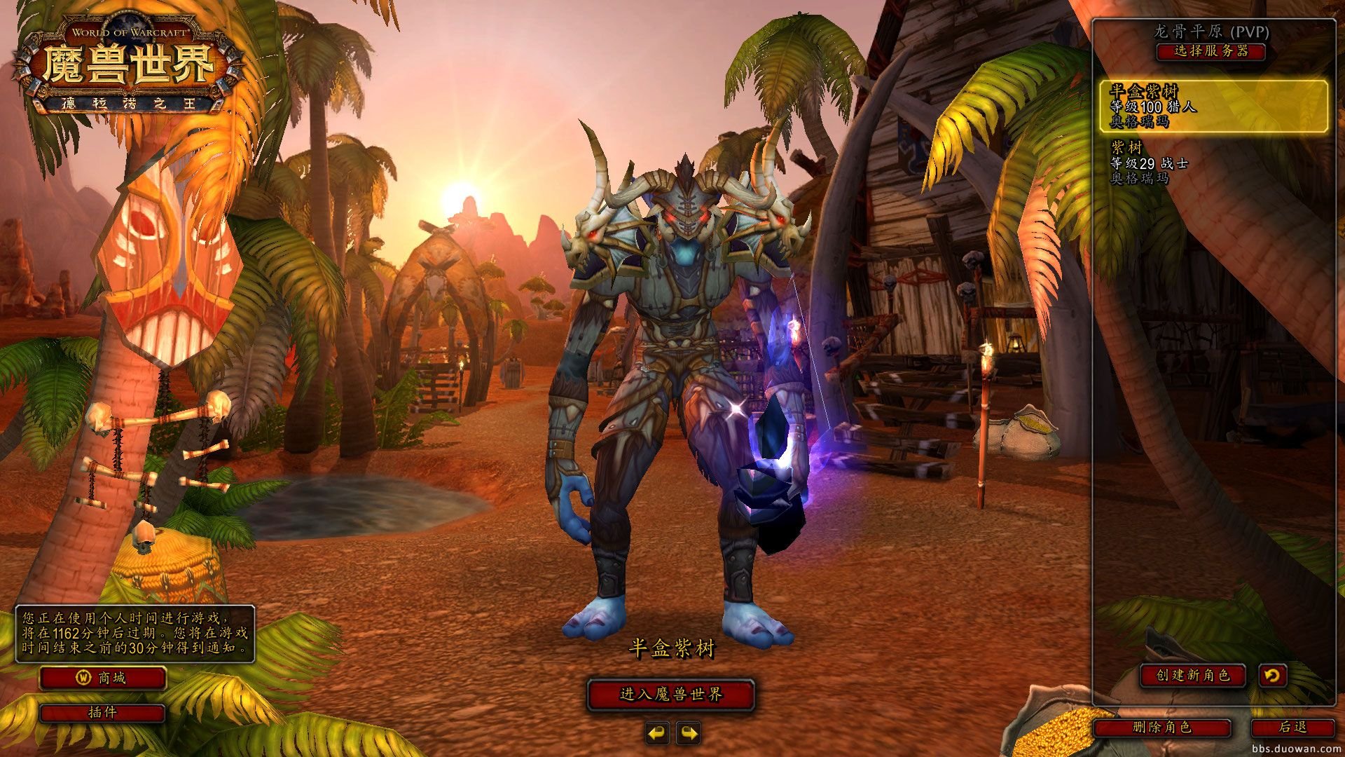 DOTA2 年度版 截图2