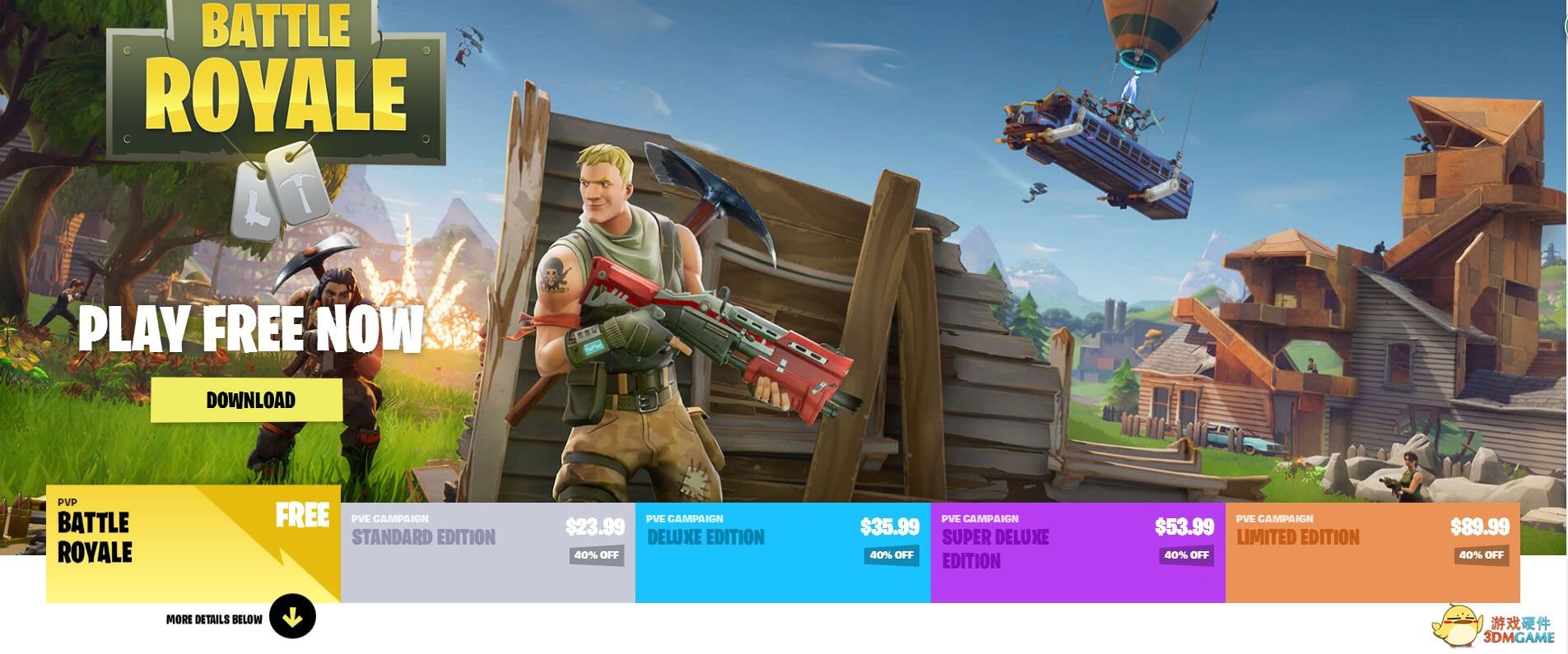 七日杀 豪华版 截图10