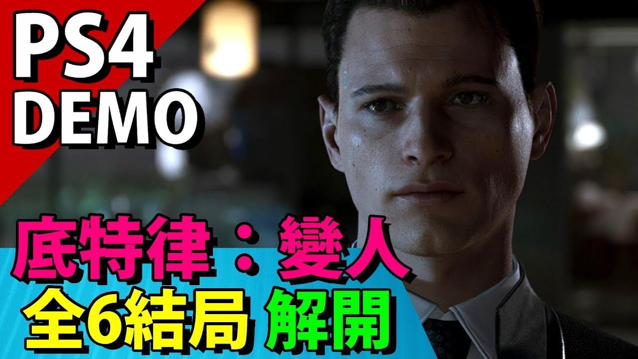 饥荒 豪华版 截图9