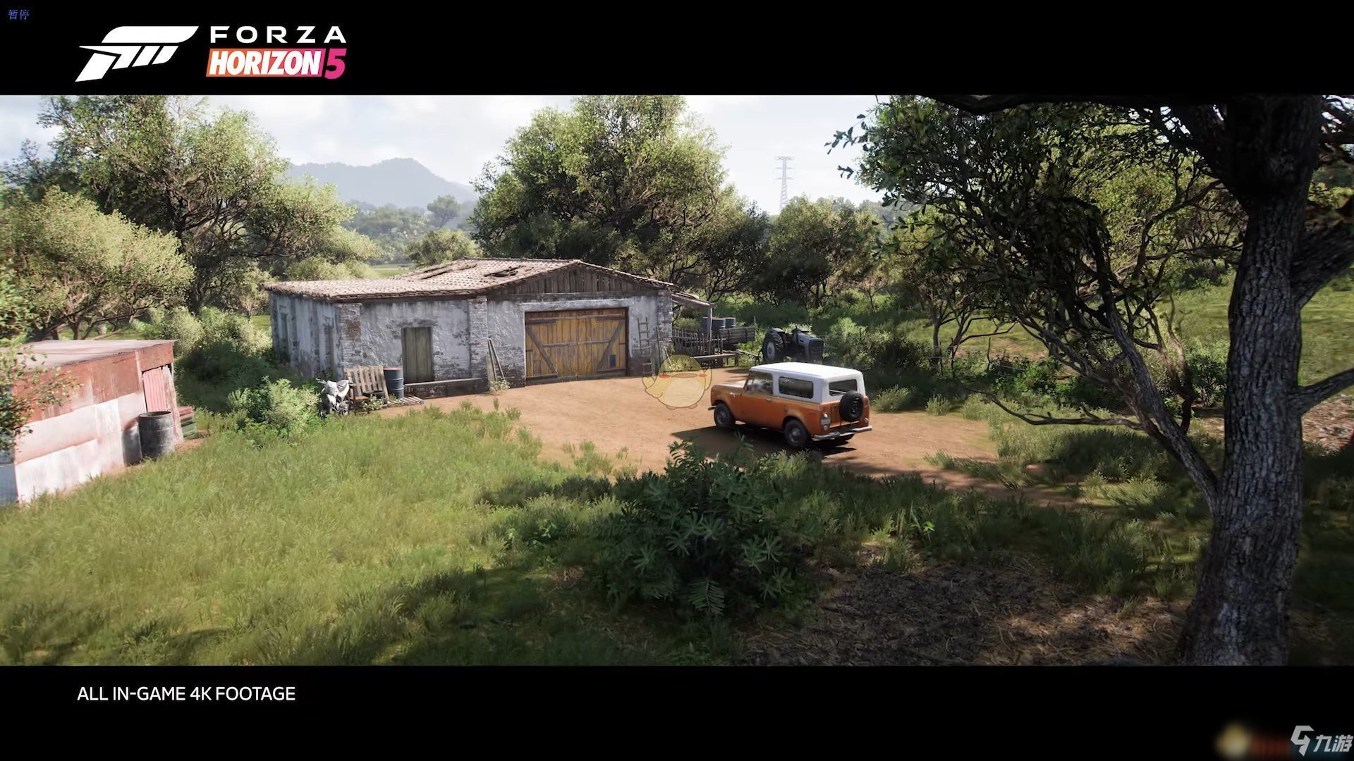 七日杀 终极版 截图17