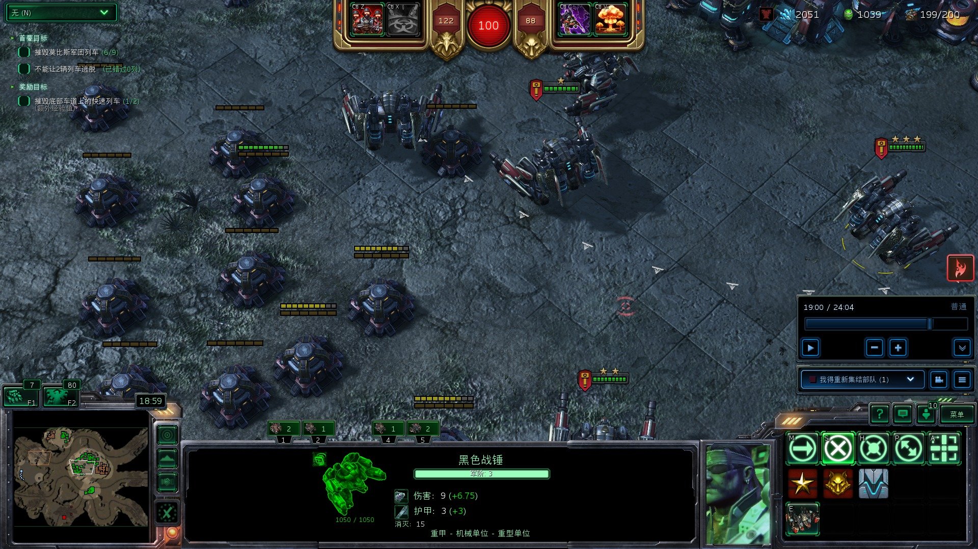 守望先锋2 完整版 截图17