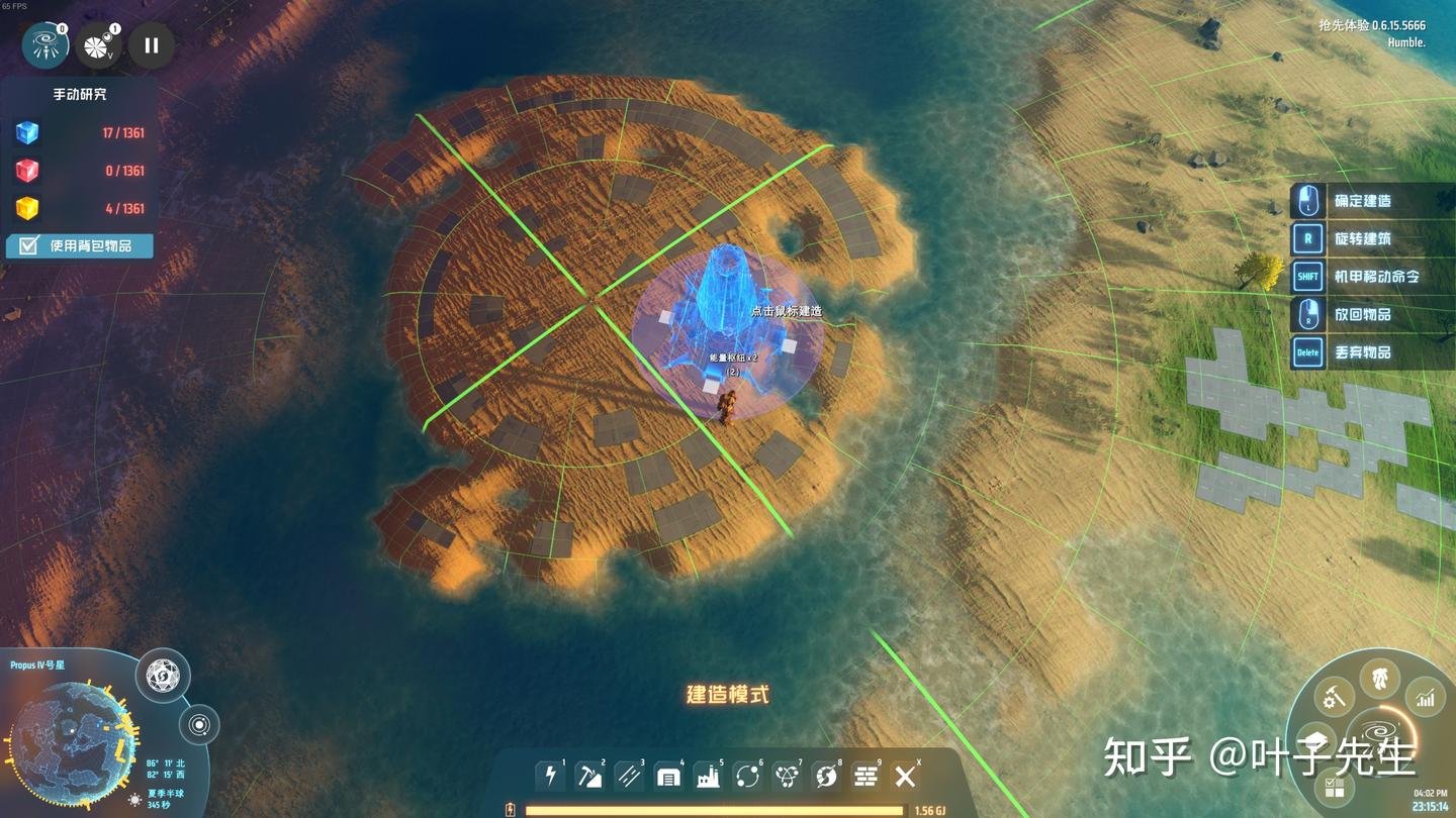 深岩银河 终极版 截图7