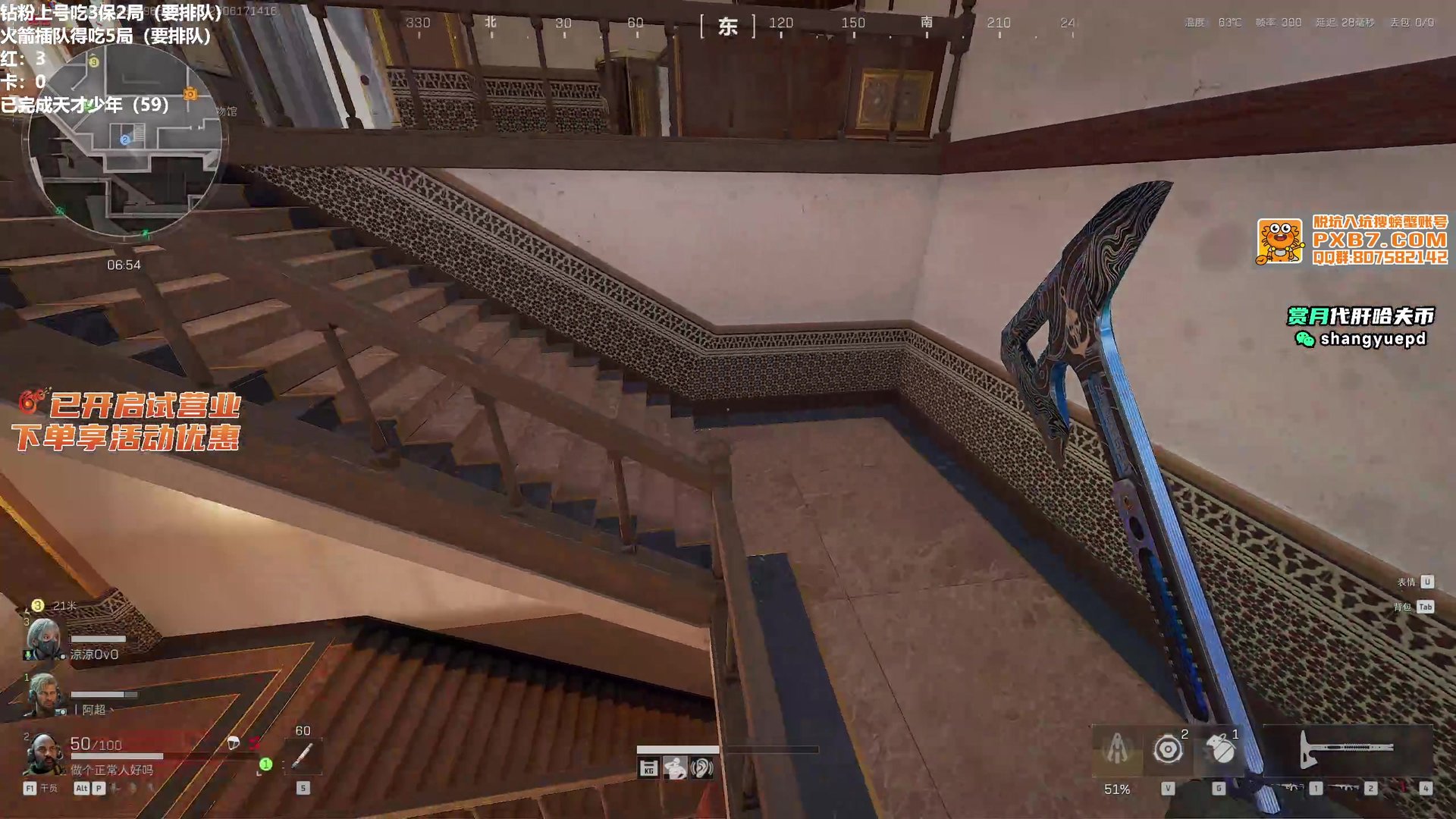 深岩银河 终极版 截图10