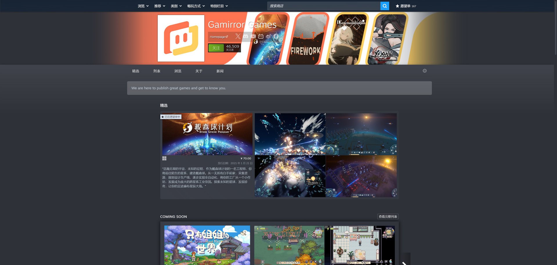 深岩银河 终极版 截图14