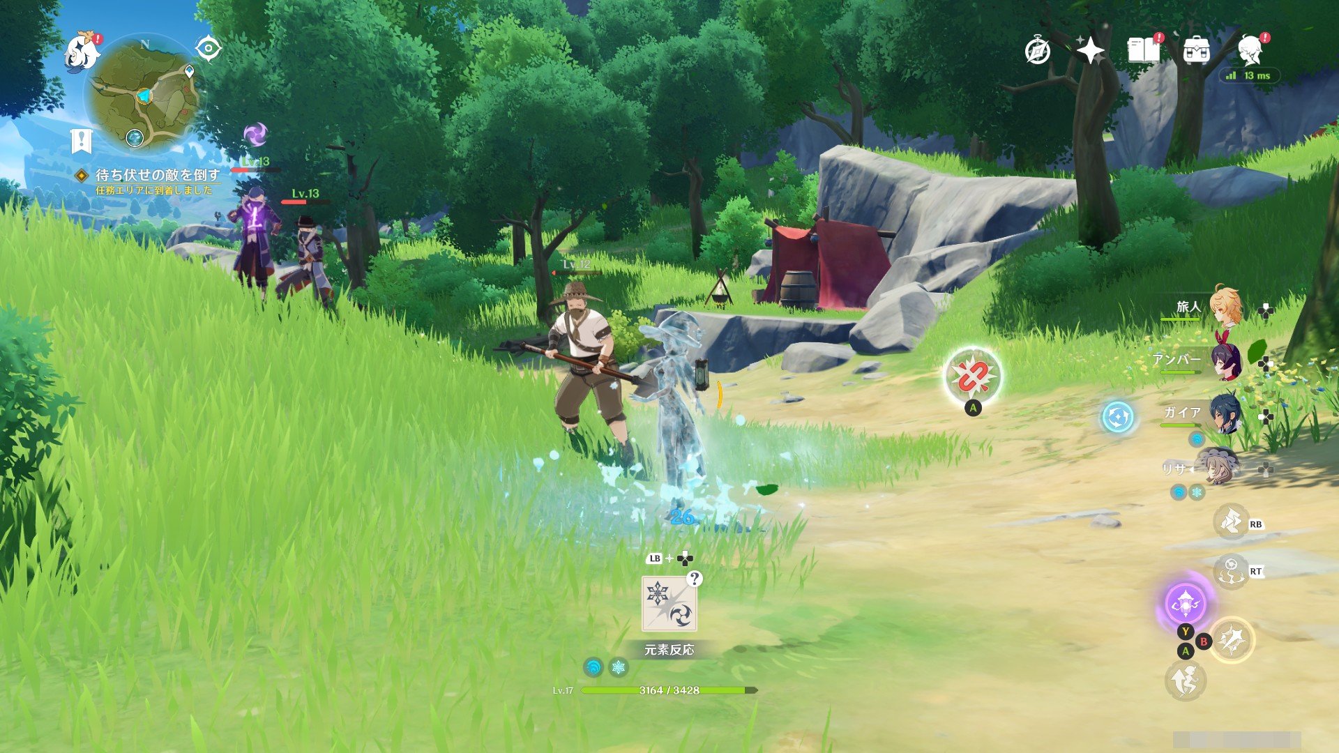 方舟：生存进化 完整版 截图1