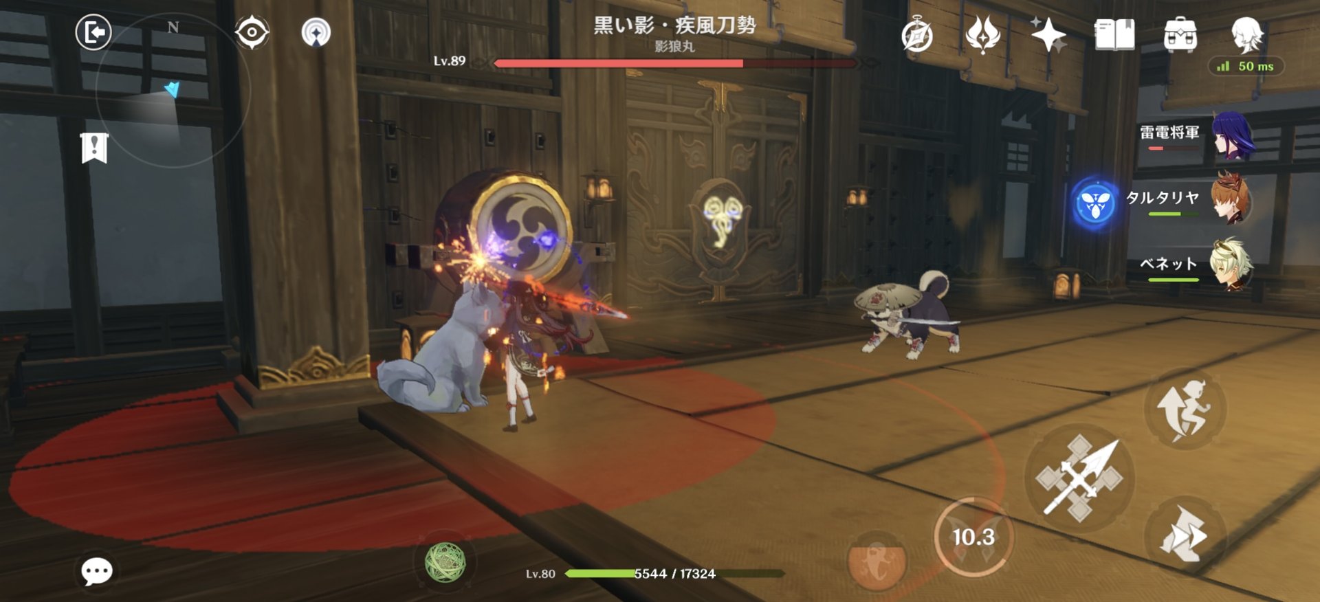 方舟：生存进化 完整版 截图13