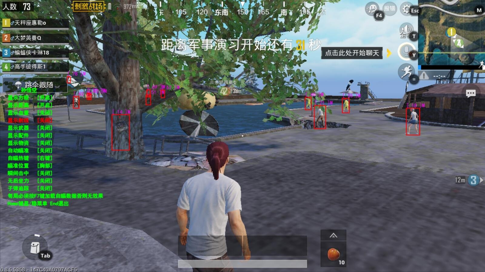 黑暗之魂3 终极版 截图21