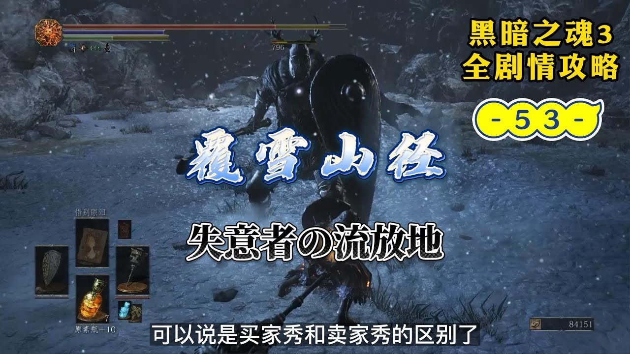 底特律：成为人类 重制版 截图15