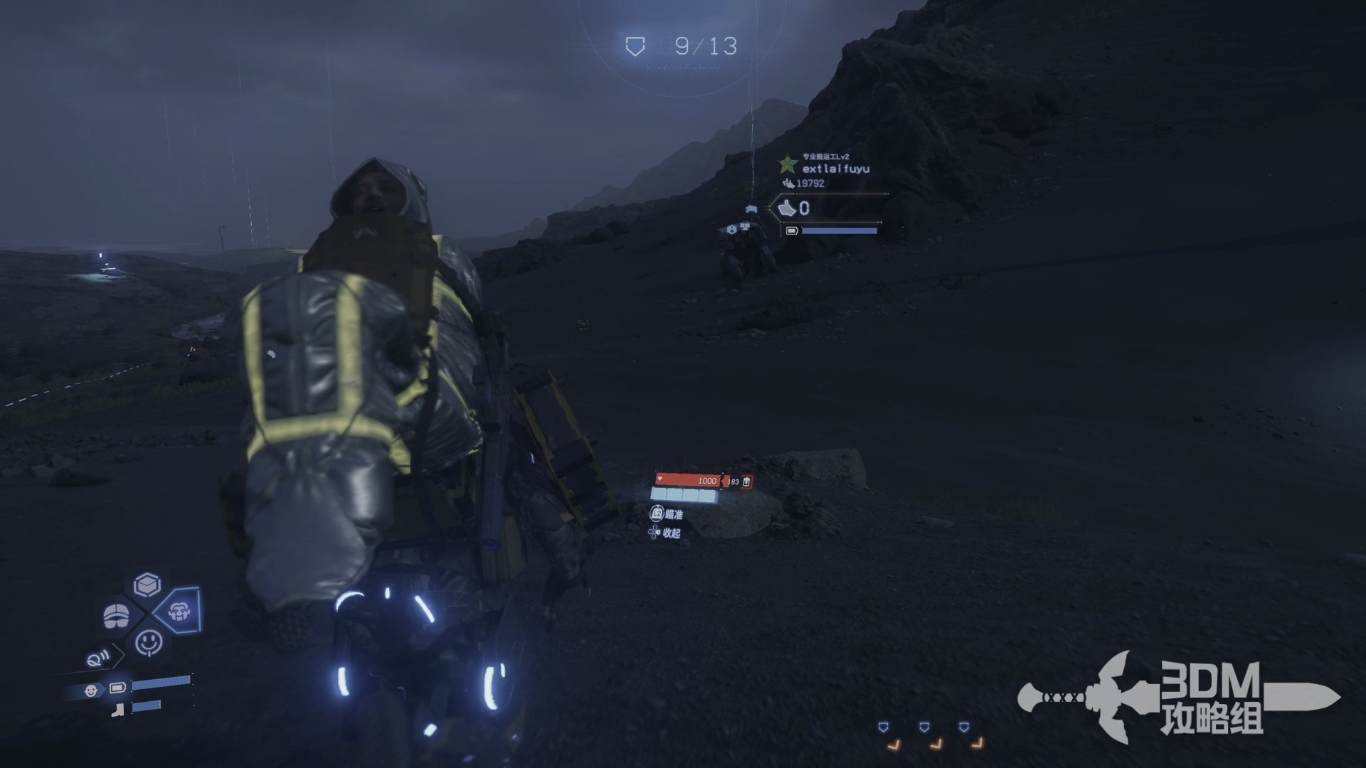 我的世界 重制版 截图18