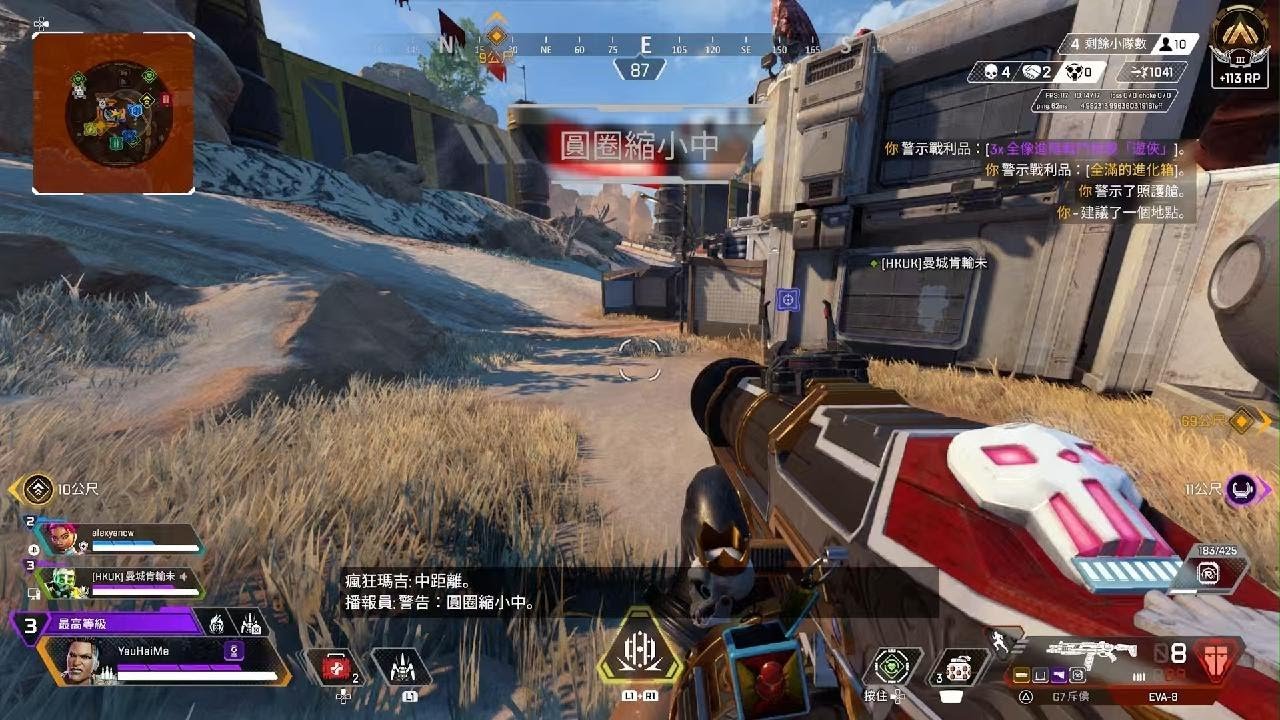 七日杀 豪华版 截图12