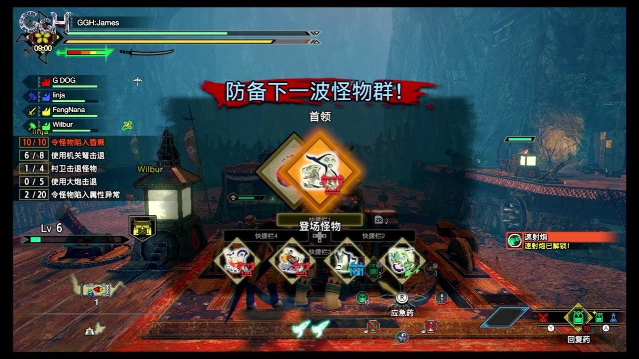 死亡搁浅 完整版 截图18