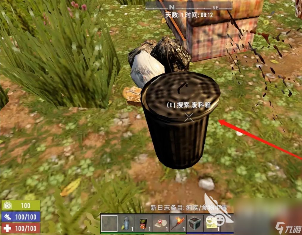 七日杀 豪华版 截图4