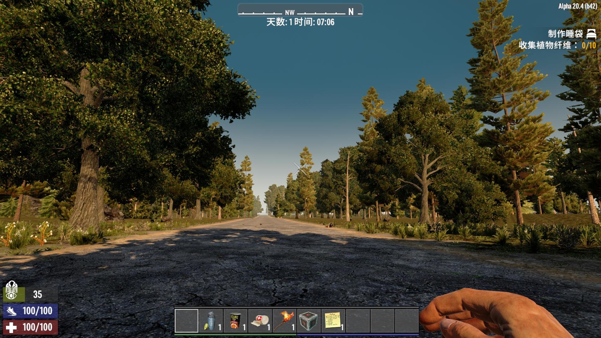 七日杀 豪华版 截图6