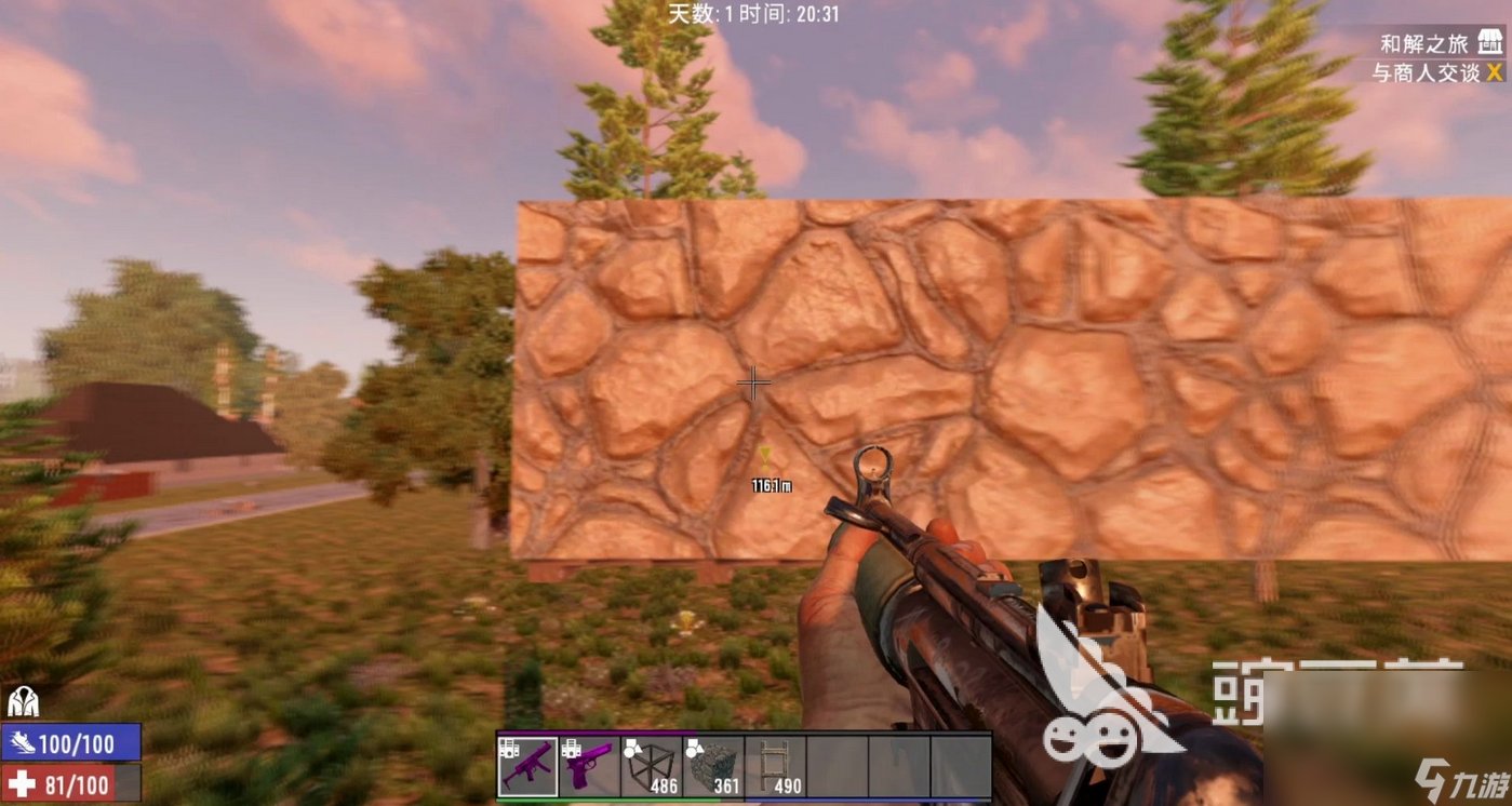 七日杀 豪华版 截图14