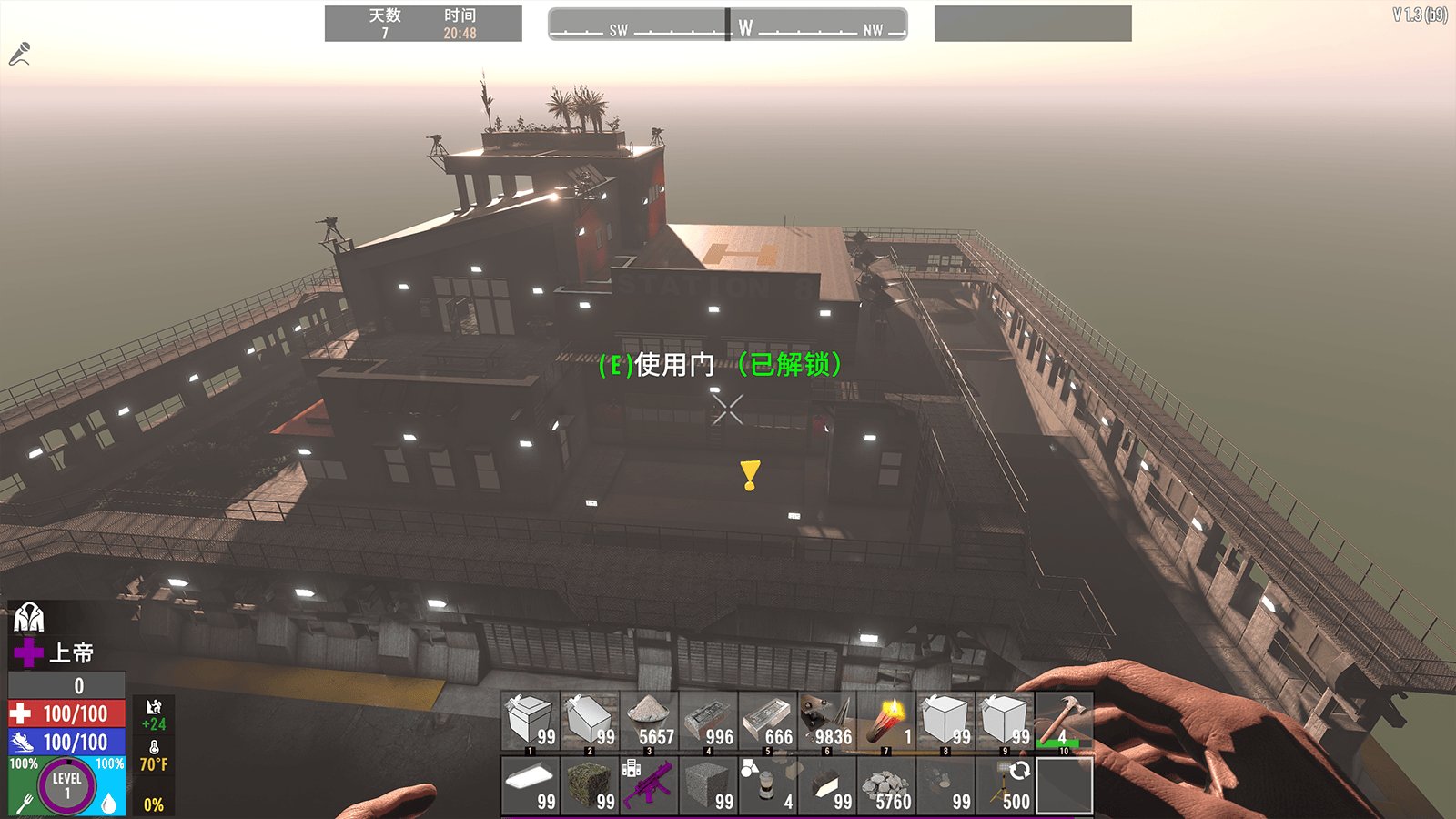 最后生还者2 豪华版 截图12