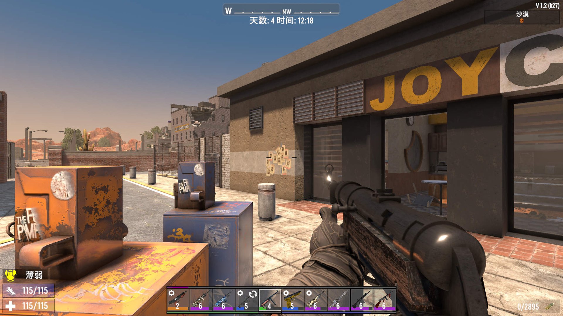 最后生还者2 豪华版 截图20