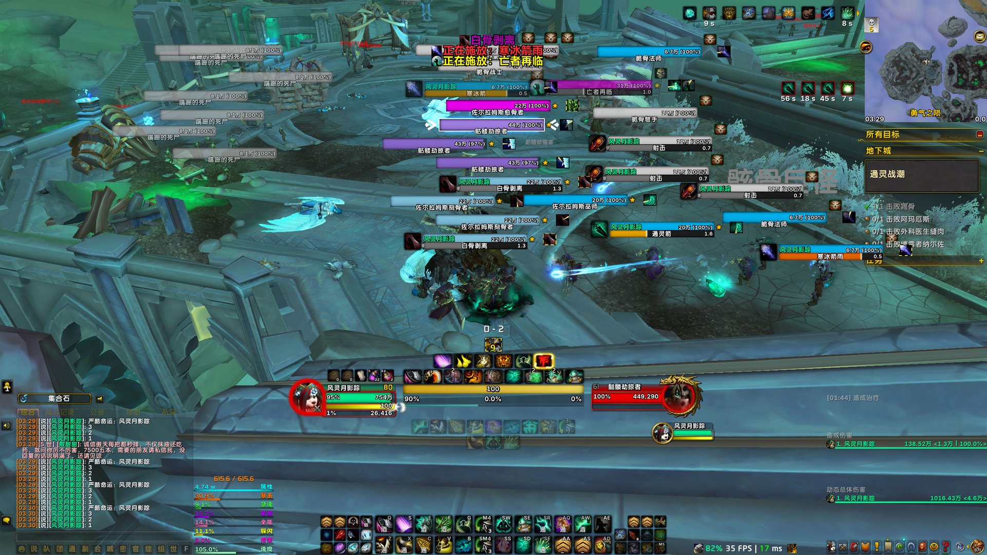 只狼：影逝二度 年度版 截图15