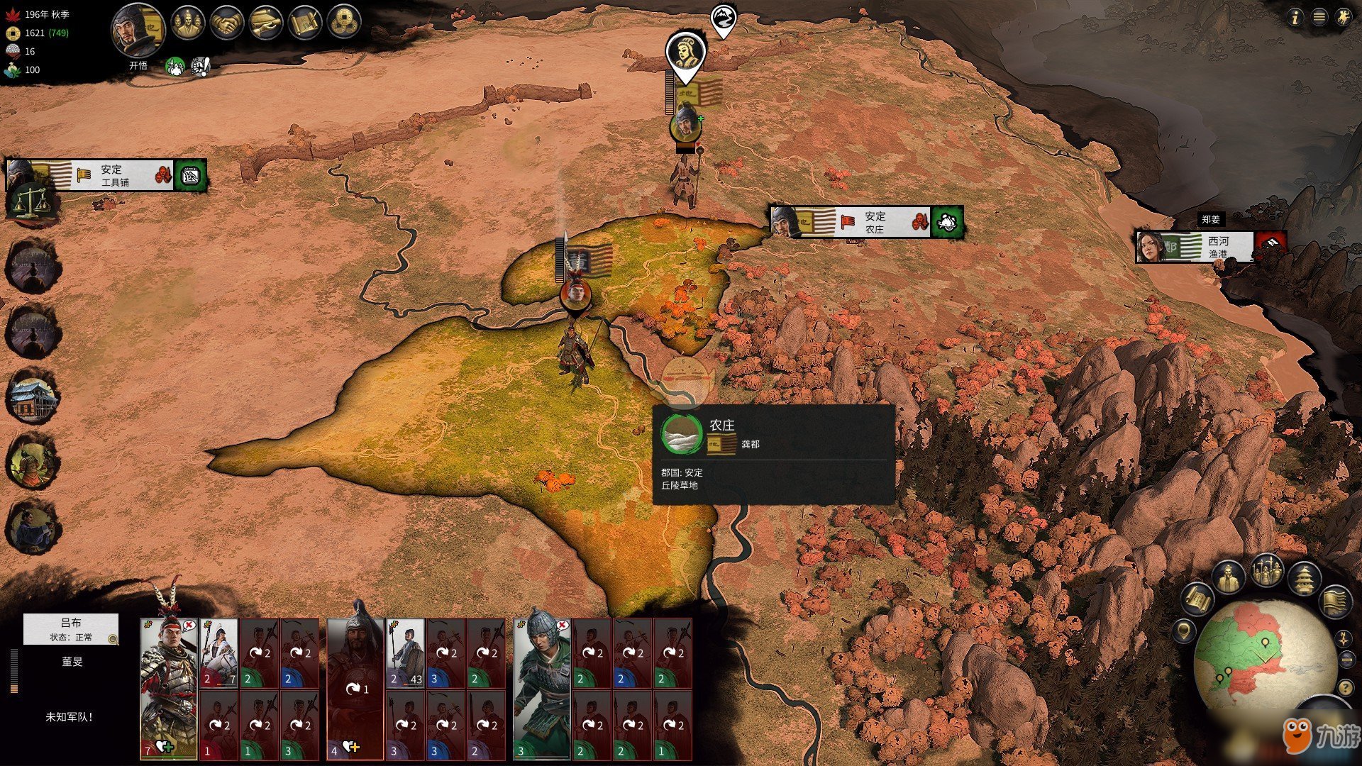 缺氧 年度版 截图9