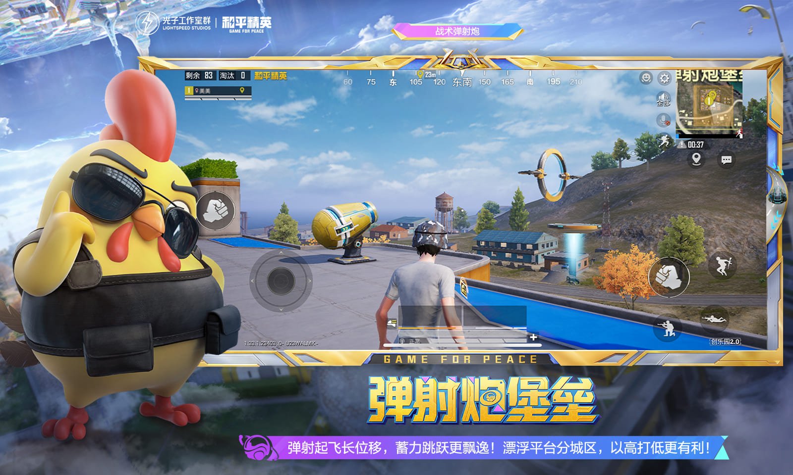 空洞骑士 年度版 截图2