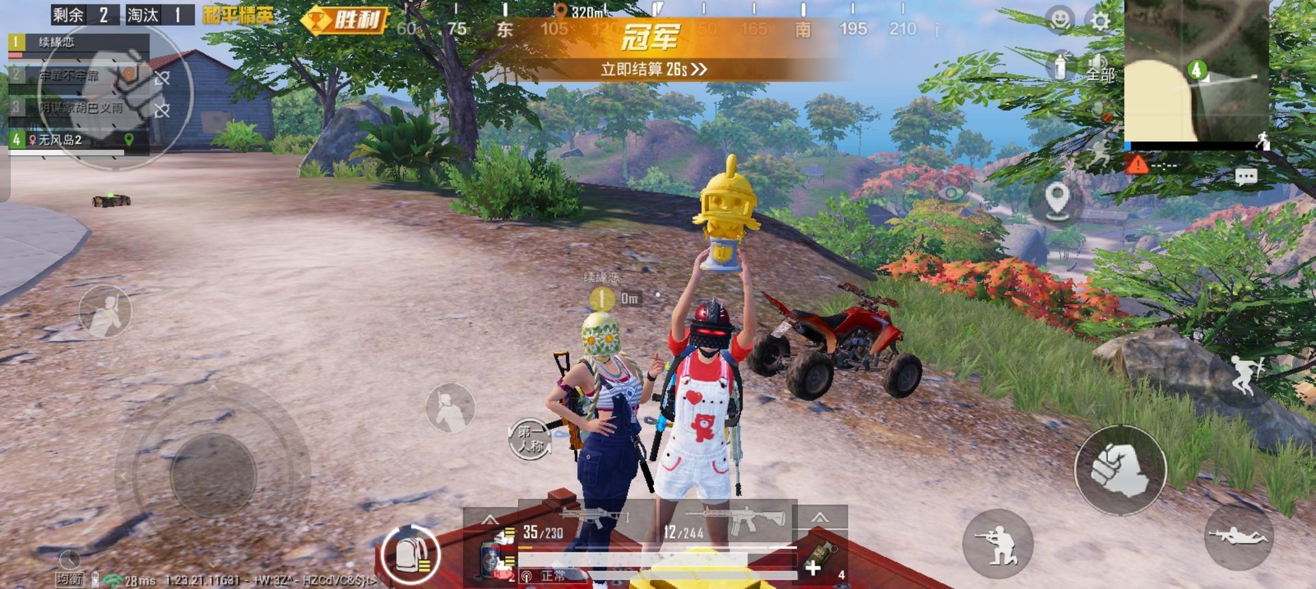 空洞骑士 年度版 截图5