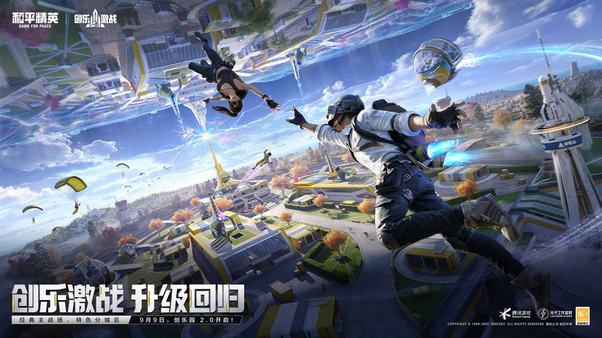 空洞骑士 年度版 截图6