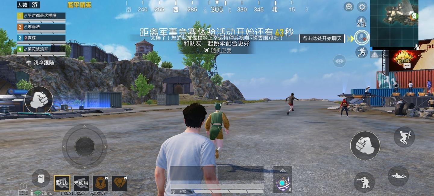 空洞骑士 年度版 截图12