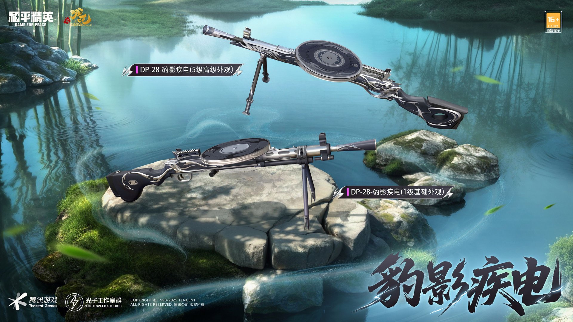 空洞骑士 年度版 截图14