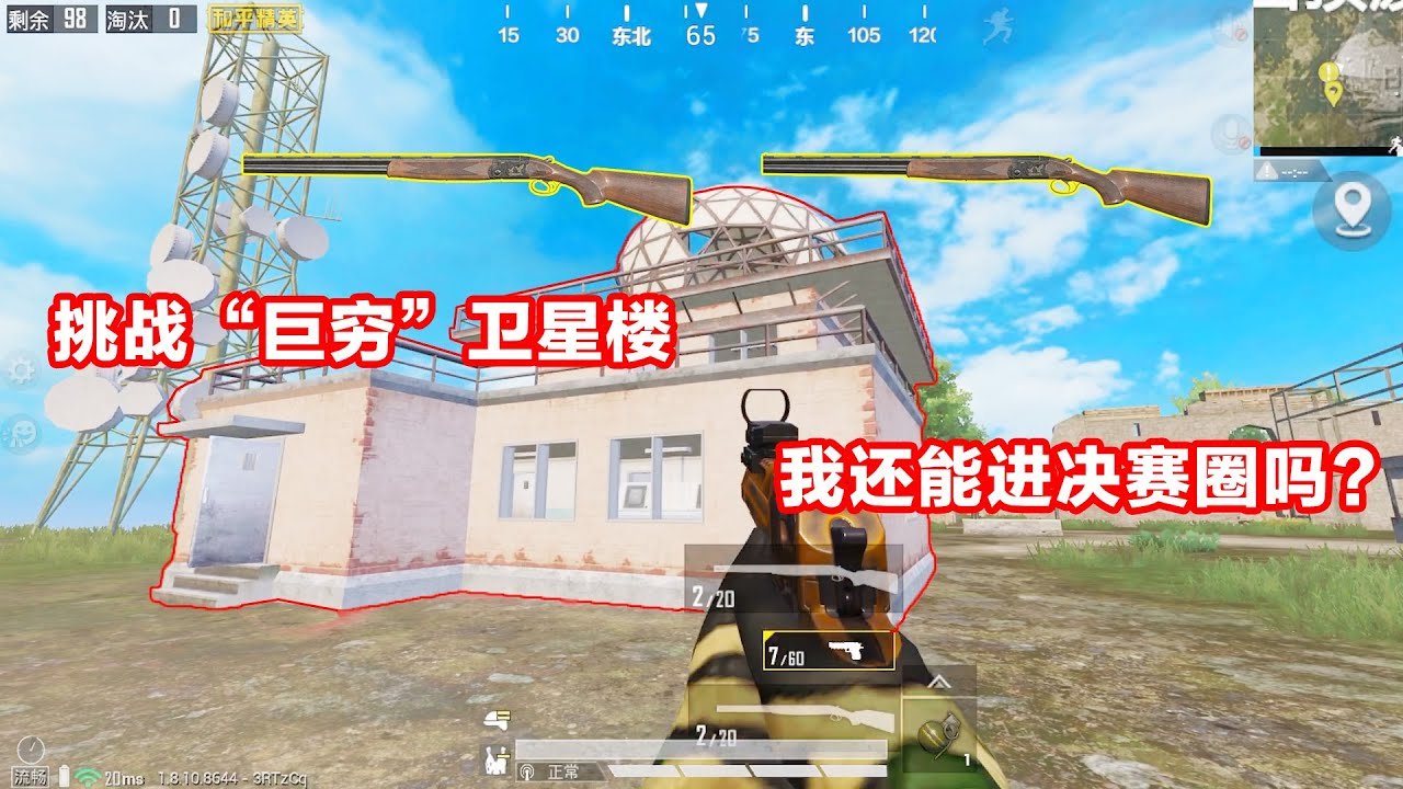 空洞骑士 年度版 截图16