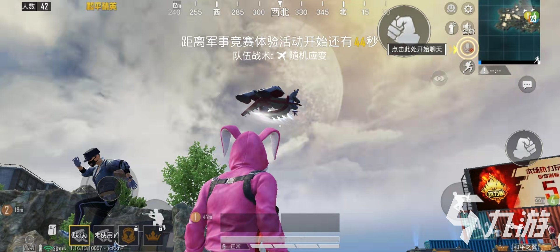 空洞骑士 年度版 截图18