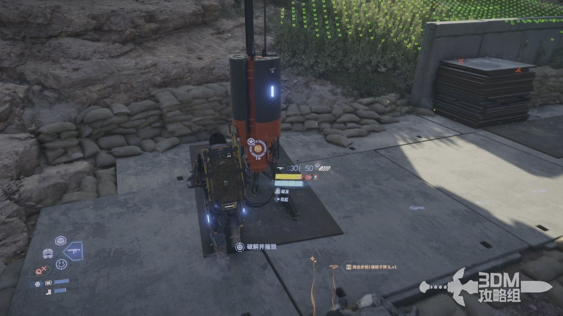 黑暗之魂3 终极版 截图3