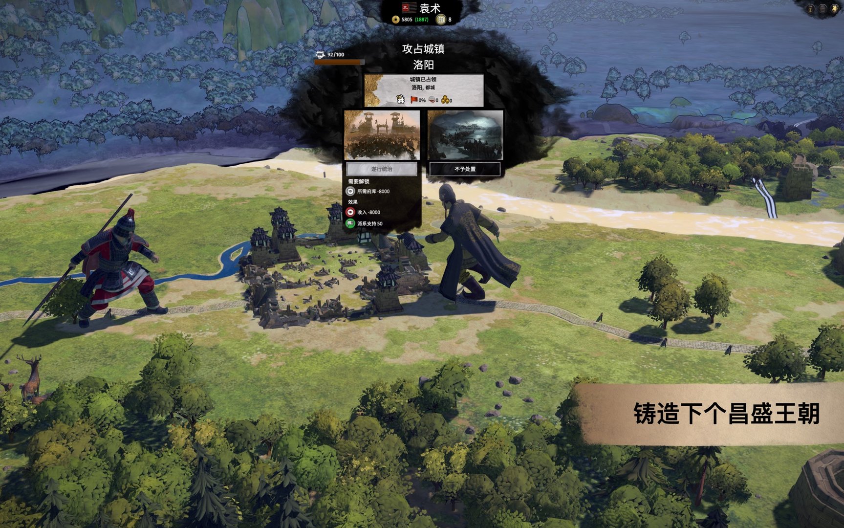 茶杯头 重制版 截图4