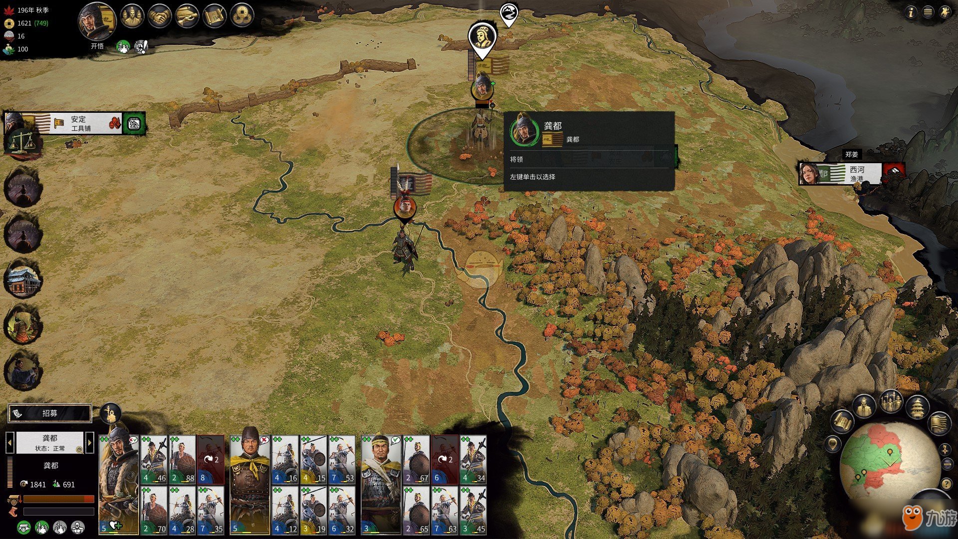 茶杯头 重制版 截图21