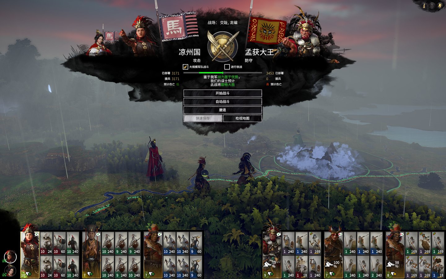 茶杯头 重制版 截图22