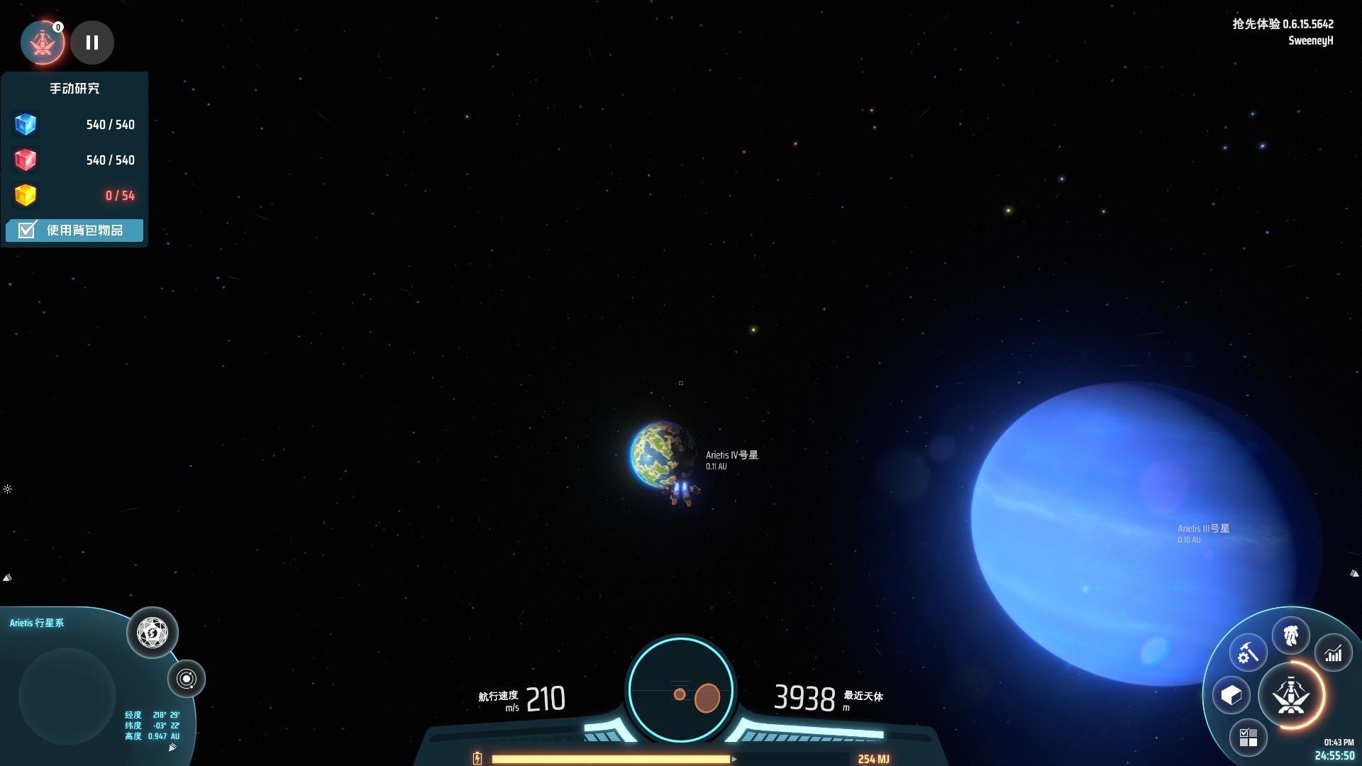 星露谷物语 重制版 截图14