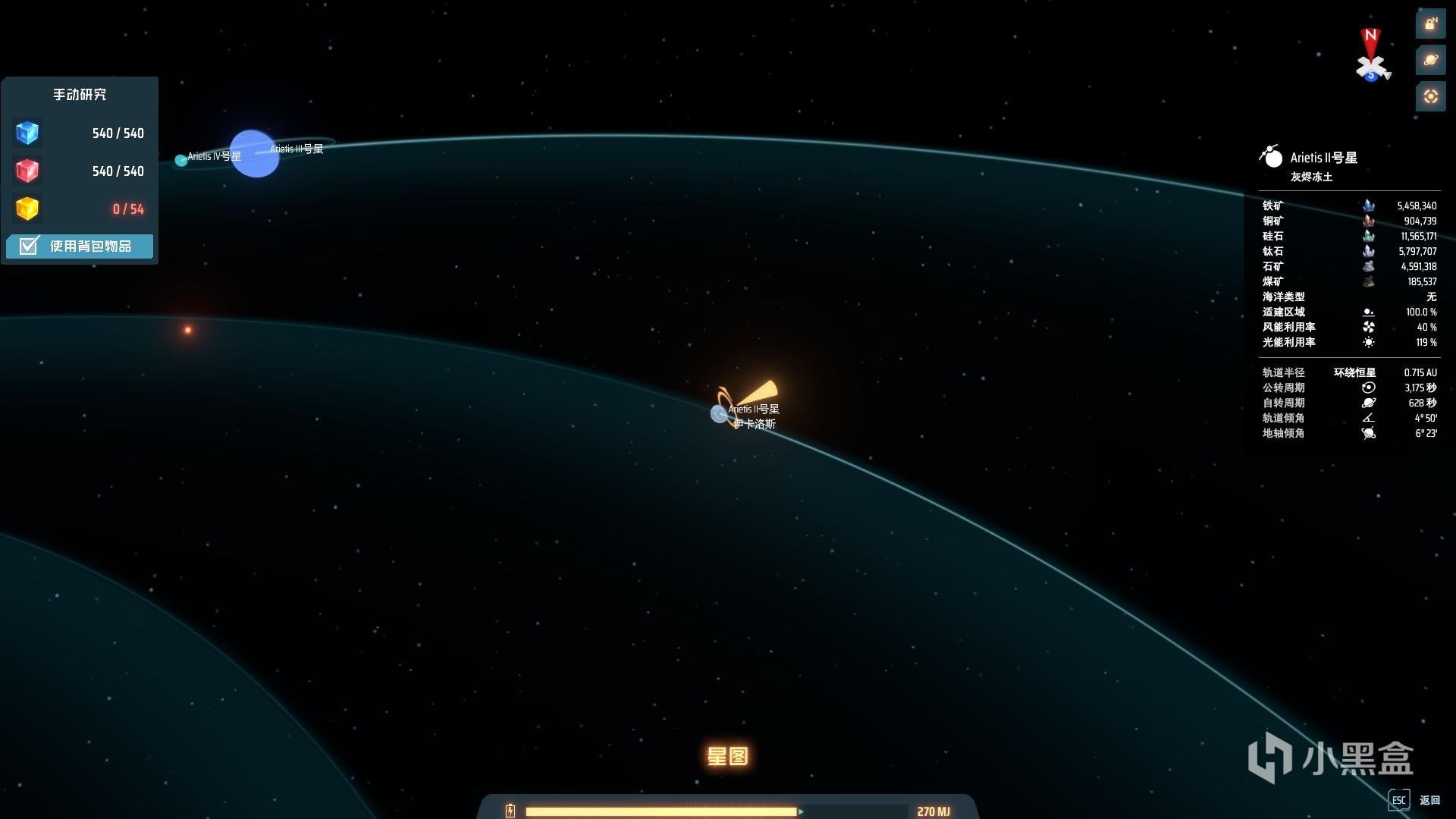 星露谷物语 重制版 截图16