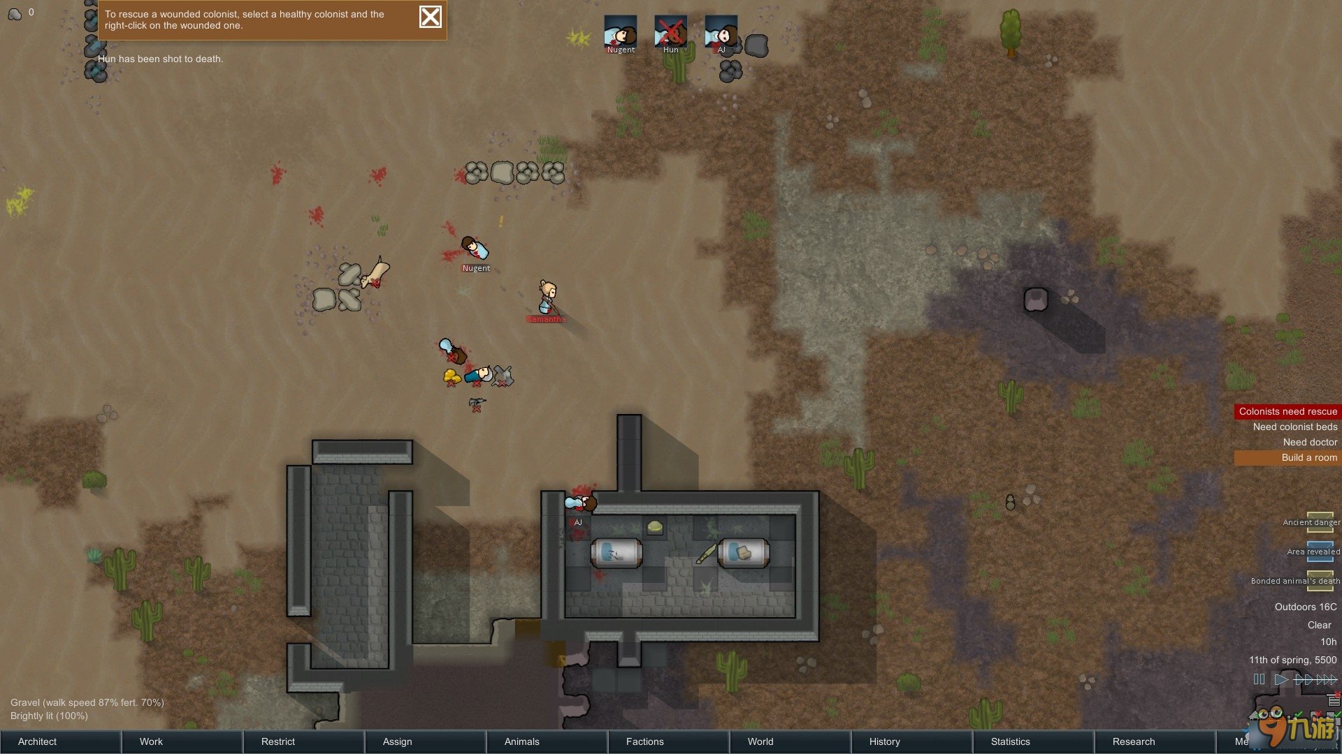 戴森球计划 豪华版 截图5