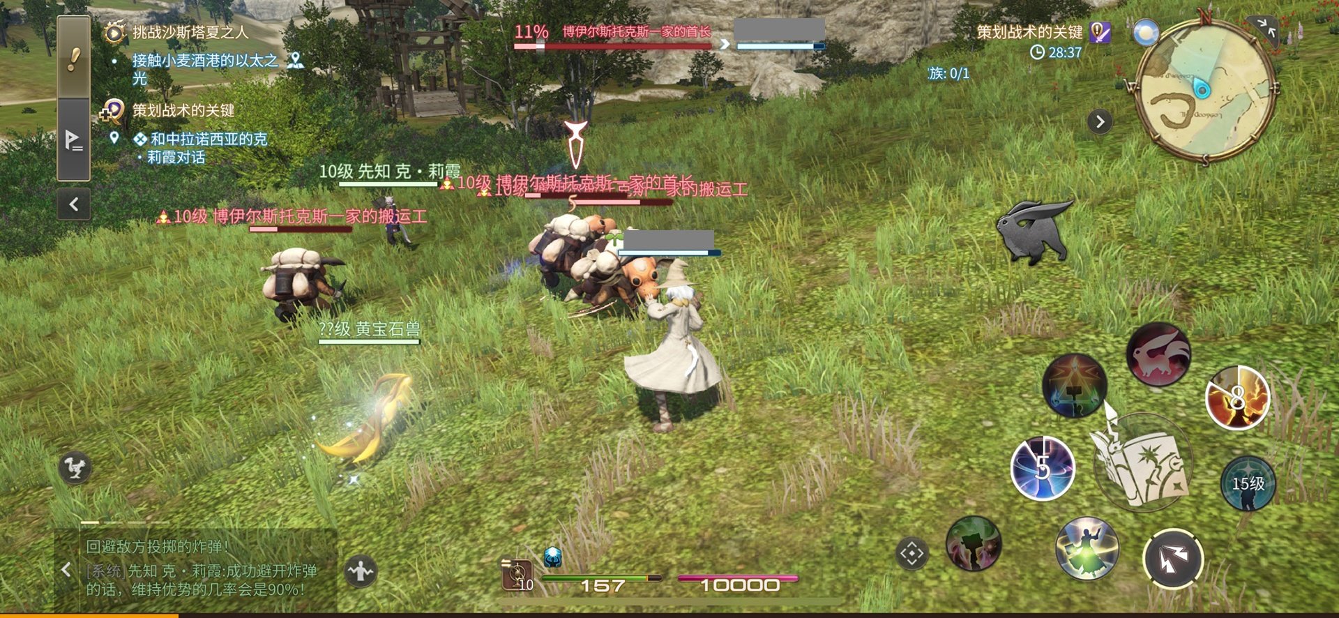 战地风云 豪华版 截图16