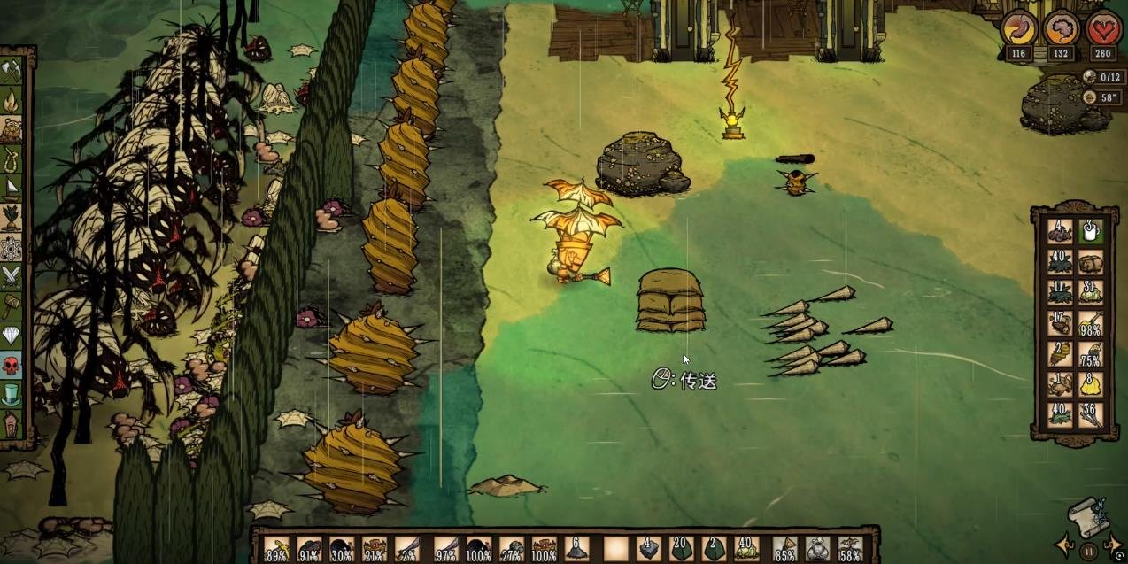 黑暗之魂3 年度版 截图6