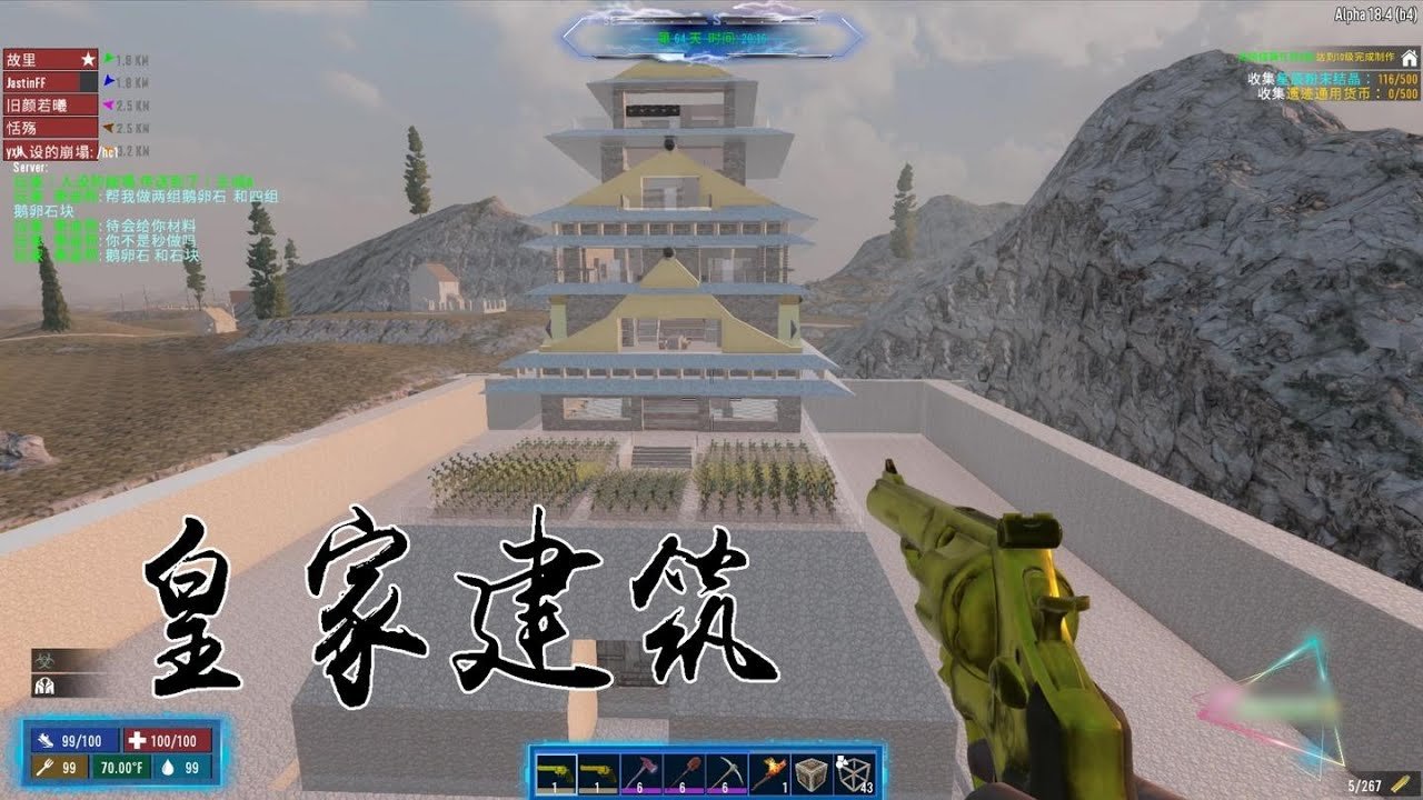 七日杀 豪华版 截图5