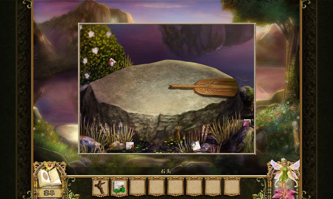 守望先锋2 完整版 截图18